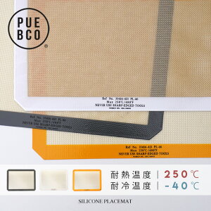 PUEBCO (vGuR) SILICONE PLACEMAT / VR vCX}bg I[uV[g ϔM(250°) ϗ(-40°) Lb` `}bg fXN}bg VR OXt@Co[ W40cm D30cm