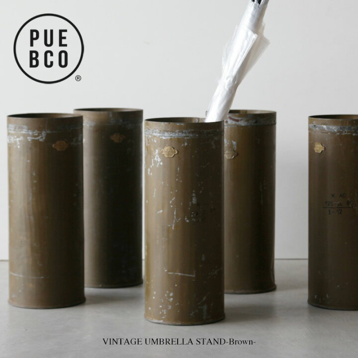 楽天市場】PUEBCO (プエブコ) VINTAGE UMBRELLA STAND (TYPE BROWN 
