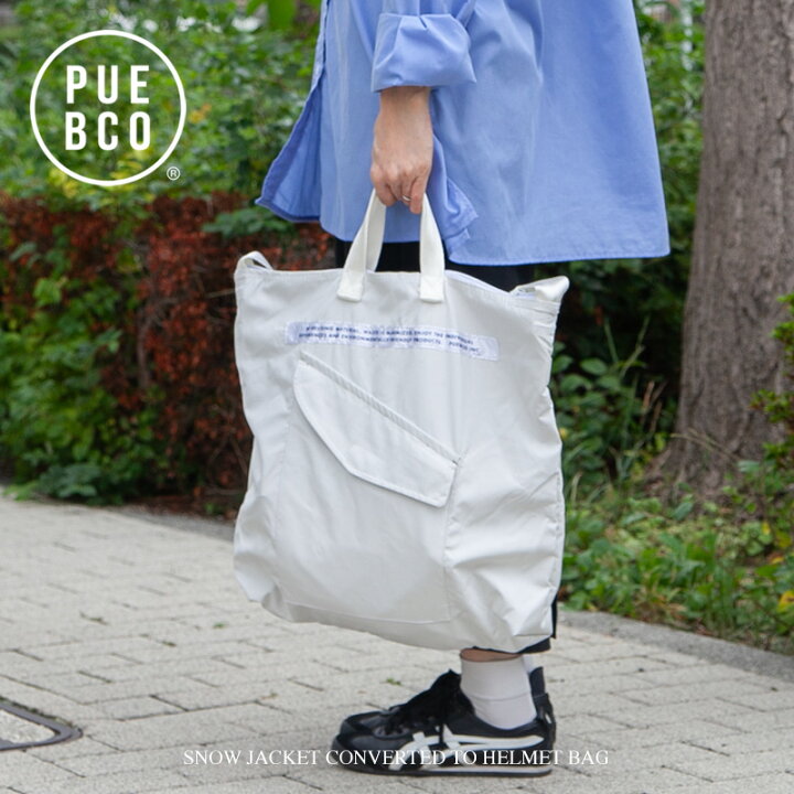 楽天市場】PUEBCO (プエブコ) SNOW JACKET CONVERTED TO HELMET BAG 