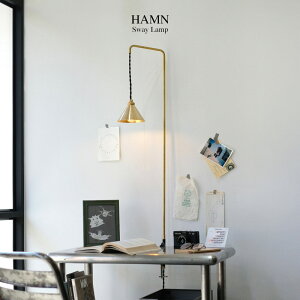 WEST VILLAGE TOKYO �E�G�X�g�r���b�W�g�[�L���[HAMN Sway Lamp �n���� �X�E�F�C �����v CLAMP LAMP �N�����v �����v ���{�� �Ɩ� ���C�g �N�����v E17 �^�J �N���b�v���C�g �f�X�N���C�g �_�C�j���O�e�[�u