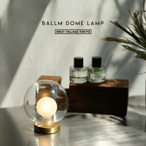 �yLED�d���t���zBallm LED DOME LAMP / �o���� �h�[�� �����v WEST VILLAGE TOKYO �E�G�X�g�r���b�W�g�[�L���[���a12cm ���{�� �^�J G9 �Ɩ� ���C�g �ԐڏƖ� �f�U�C�� �k�� ������� �I�V���� �f�X�N���C�g