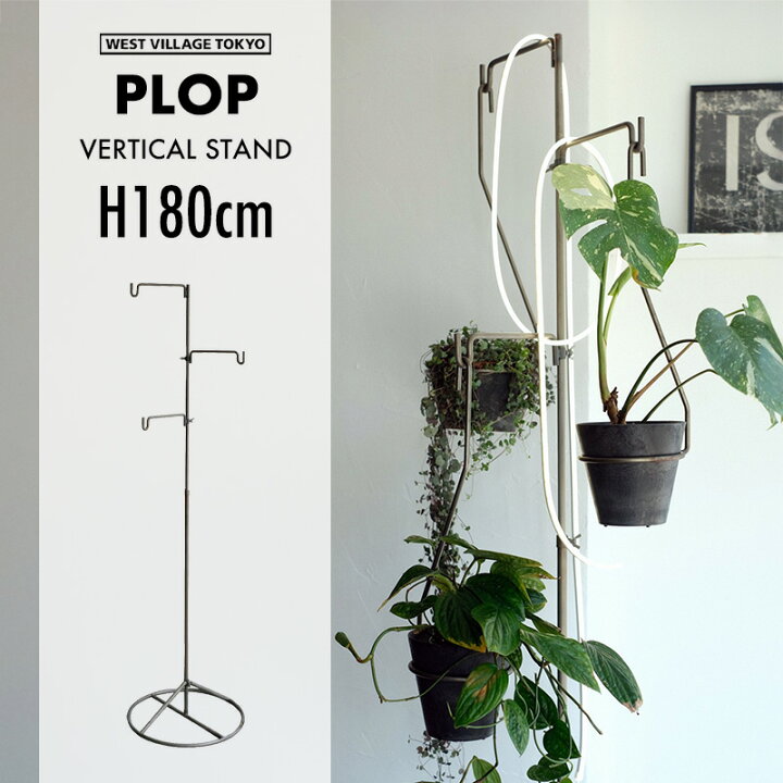 楽天市場】【スタンドのみ】PLOP VERTICAL STAND / プロップ 