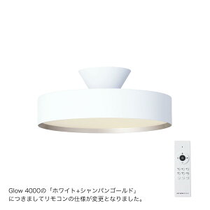 �y2�N�ۏ؁{�����R���d�r ���T�t�z8��^�C�v Glow LED Ceiling Lamp 4000 / �O���[ LED �V�[�����O���C�g 4000ART WORK STUDIO �A�[�g���[�N�X�^�W�I LED �����R�� 4000���[���� 54W ���� �F���؂�ւ� �������