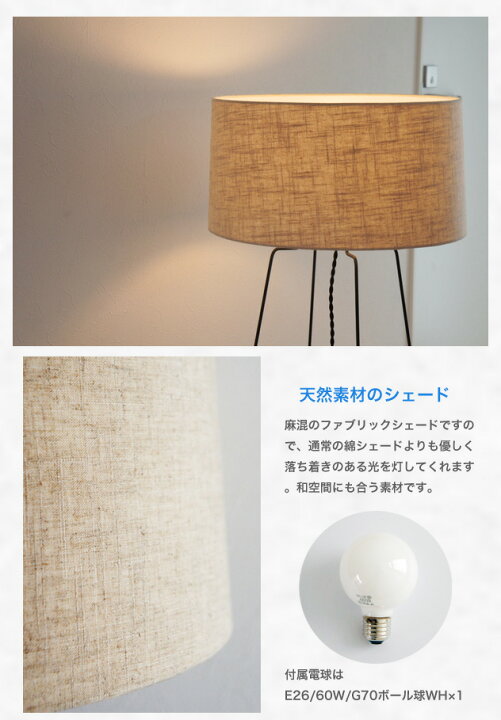 楽天市場】【数量限定 LED電球プレゼント】 APROZ / アプロス GRUS 