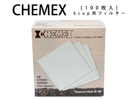 CHEMEX/ケメックス　6CUP専用フィルター　100枚入りコーヒーメーカー　coffee　珈琲　焙煎　【あす楽対応_東海】