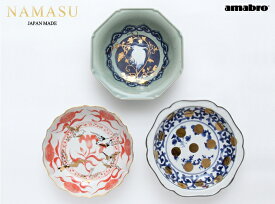 NAMASU ナマス [ なます皿 ] 波佐見焼 amabro アマブロ お皿 プレート なます 皿 GIFT【あす楽対応_東海】