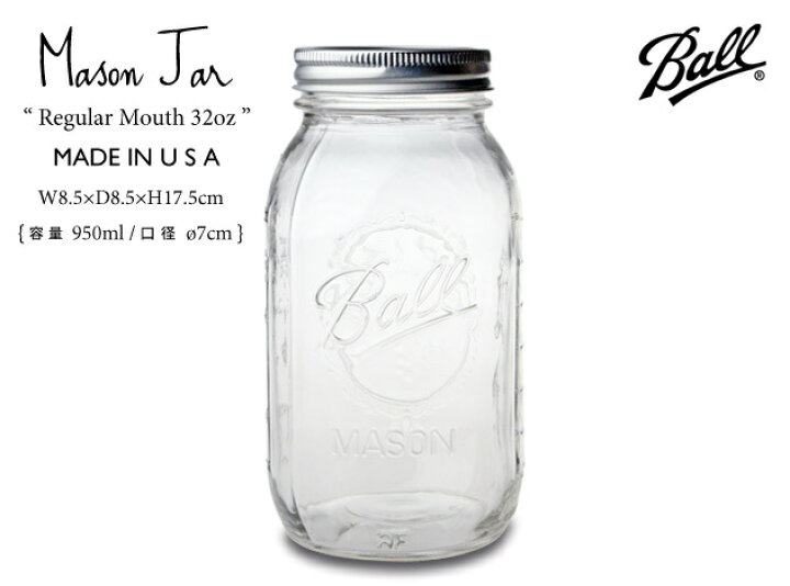 楽天市場 950ml Ball Mason Jar Regular Mouth 32oz ボール メイソンジャー レギュラーマウス32ozクリアー ジャーサラダ スムージー 保存 容器 ガラス容器 Ball社 正規品 Sp Interiorzakka zen you 楽天市場 950ml Ball Mason Jar Regular Mouth 32oz ボール メイソンジャー レギュラーマウス32ozクリアー ジャーサラダ スムージー 保存 容器 ガラス容器 Ball社 正規品 Sp Interiorzakka zen you