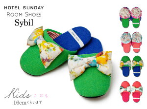 �y�q���p�zHOTEL SUNDAY Sybil Room Shoes /�z�e���T���f�[ �V�r�� ���[���V���[�Y SLIPPER �X���b�p Babouche �o�u�[�V�� ���f�B�[�X ���� ���̎q �y�����y�Ή�_���C�z