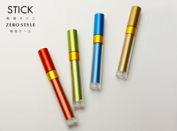 【 無煙たばこ ゼロスタイル 専用ケース】STICK スティック  ZEROSTYLE 専用ケース ゼロ スタイル タバコ JT たばこ 煙草 無煙 【あす楽対応_東海】