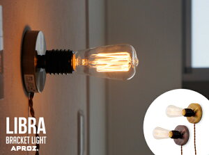 APROZ / �A�v���X Bracket Light LIBRA / �u���P�b�g���C�g ���u�� �Ǌ|���Ɩ� �A���e�B�[�N �G�W�\���� �u�^�Ɩ� ���C�g �ԐڏƖ� �Ɩ� �����v AZB-104-SF/DF