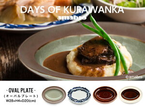 y OVAL PLATE zDAYS OF KURAWANKA / I[o v[g fCY Iu NJamabro A}u H aH gĂyyΉ_Cz