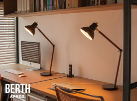 BERTH Desk Light /バース デスクライトAPROZ / アプロス デスク ライト照明 ランプ 木 無垢 AZT-113-BR/WH