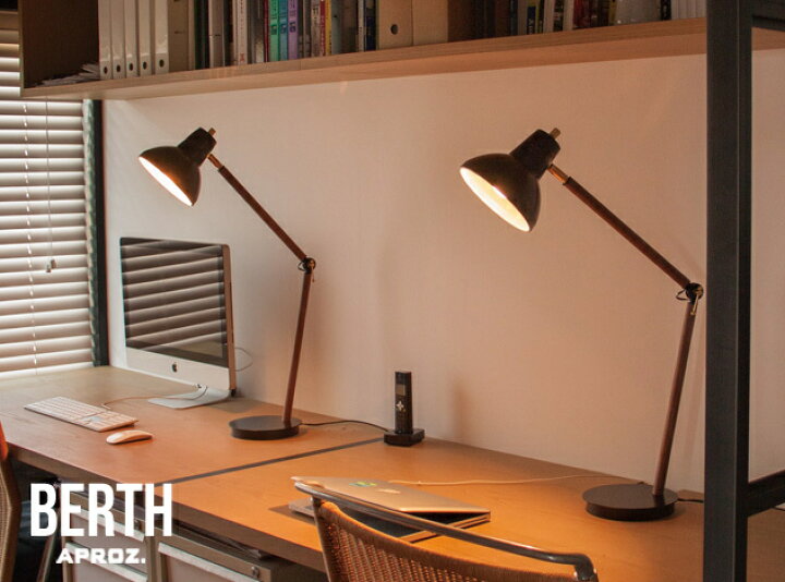楽天市場】BERTH Desk Light /バース デスクライトAPROZ / アプロス 