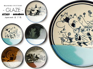y MOOMIN × amabro zGLAZE(MASHIKO) / O[Y vq amabro A}u MOOMIN [~ M aH k