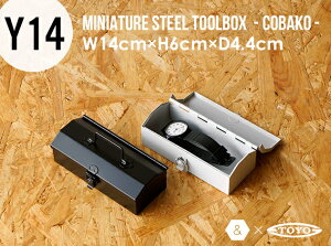 �yY14�zMINIATURE STEEL TOOLBOX - COBAKO - / �~�j�`���A �c�[���{�b�N�XW14cm×H6cm×D4.4cm &NUT �A���h�i�b�g �H� ���{��