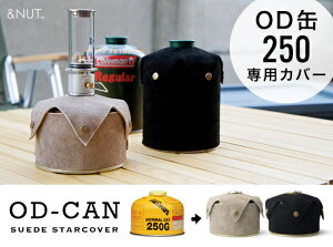 OD(250)p SUEDE STARCOVER / XG[h X^[Jo[ &NUT Ahibg U[ODKXʃJo[ 250TCY
