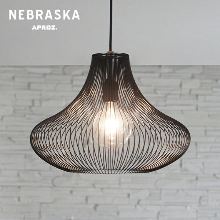 楽天市場】NEBRASKA / ネブラスカ ペンダントライト 1灯APROZ  