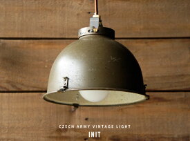 CZECH ARMY VINTAGE LIGHT / チェコ軍 ビンテージ ライト INIT / イニット Military ミリタリー 1950年 ライト 照明 ランプ 什器