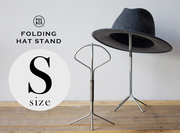 S FOLDING HAT STAND フォールディング 特価 ハットスタンド PUEBCO 店舗 人気ブランド多数対象 ディスプレイ ショップ ハット 帽子掛け H28cm×直径13.5cm プエブコ