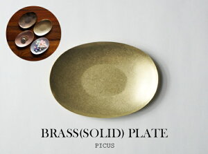 BRASS PLATE SOLID(^JC) / uX v[g (\bh) Picus sNX W10cm×D7cm ^JC  gC