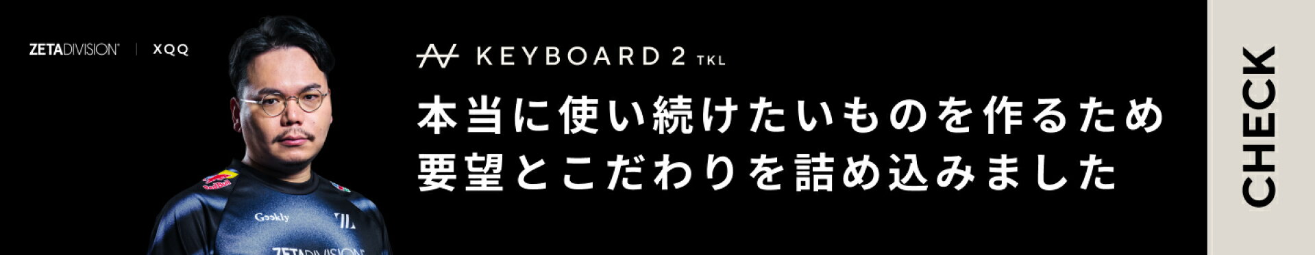 keyboard2tkl