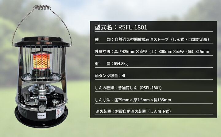 楽天市場】石油ストーブ 小型 灯油ストーブ 対流型石油ストーブ (木造 