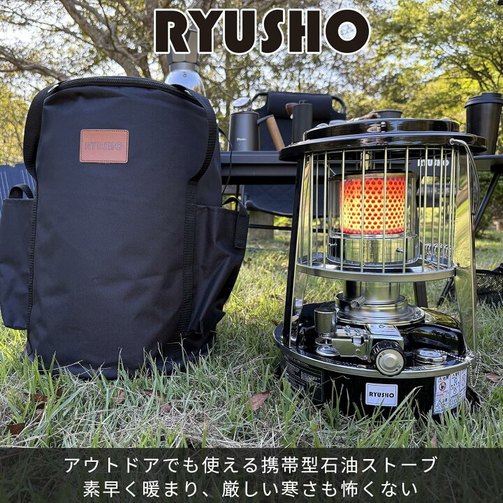 楽天市場】【楽天1位】石油ストーブ 小型 対流式石油ストーブ 灯油 