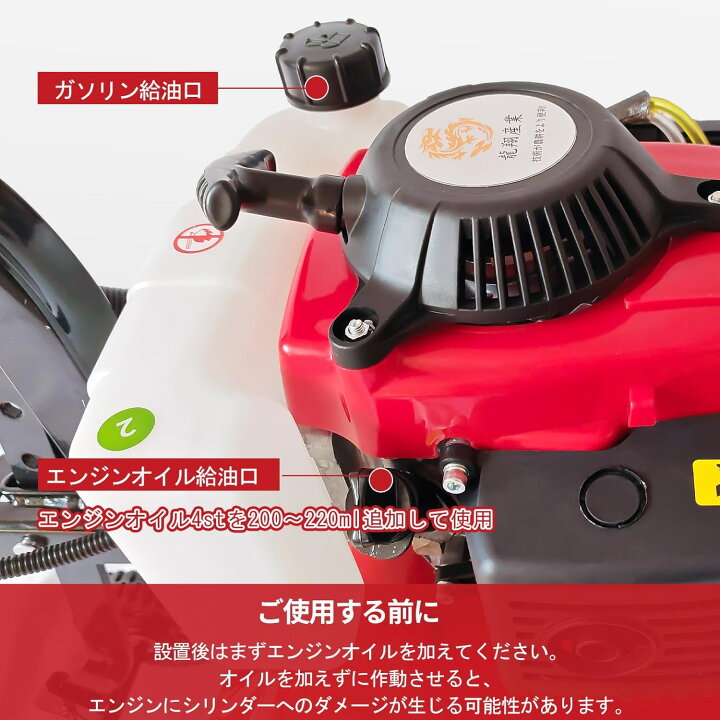 楽天市場】【楽天1位13冠達成】耕運機 小型 エンジン 農業 小型耕運機 