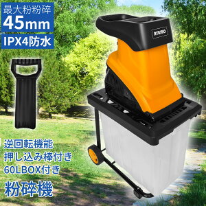 �d���K�[�f���V�����b�_�[ ���Ӌ@ �E�b�h�`�b�p�[ �ƒ�p �}�V�����b�_�[ ���^ �y�� ���|�p �d�����Ӌ@ ��]���J�b�^�[�f�B�X�N ��|�� �K�[�f���V�����b�^�[ �y�� �ȒP �}���Ӌ@ �ԗ� ����