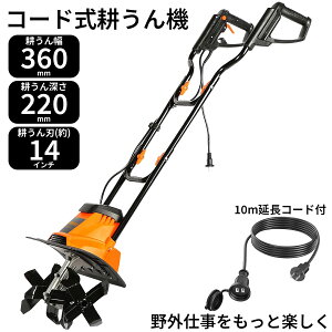 �y�N��10���I�t�z�d���k����@ �d�C�k�^�@ 1000W �R�[�h���k����@ ���^ �É� �ƒ�p �y�ʓd�C�J���`�x�[�^�[ �k����360mm �k����[220mm 10m�����R�[�h�t �����ł��g���� �Ǘ��@ �����k�^�@ ��