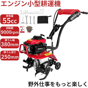 ���労�Ӎ�15�{P���k�^�@ �G���W�� ���^�k�^�@ �~�j�k�^�@ �艟���k����@ �r�C��55cc �l�X�g���[�N���� ���^ �ƒ�p �y�ʃJ���`�x�[�^�[ �k��38cm �k�[10-25cm �Ԏ����[�^���[�� �y�@��Ԃ��k�^