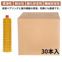 楽天市場】リチウムグリース 400g 20本 カートリッジの通販