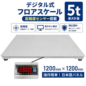 �y�@�l����z�f�W�^�����t���A�X�P�[�� ����d��5t �X�P�[���T�C�Y1200mm / �o�b�e���[���� �v���@ �͂��� LED �䔉