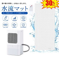 水冷マット 冷水循環マット 水流マット 【クーラー不要 &2026最新改良モデル】真夏の車中泊 水循環マット…