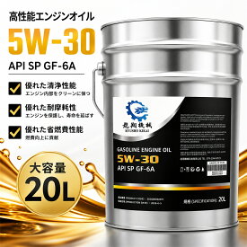 【楽天1位】エンジンオイル 20L SP 5W-30 化学合成油 ガソリン車用 API SP GF-6A ペール缶 高性能エンジンオイル 自動車用 整備工場 DIY メンテナンス