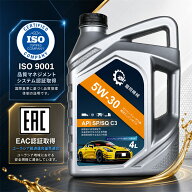 【楽天1位】エンジンオイル 5W-30 4L SP/SQ ACEA C3 ガソリン車 ディーゼル車 兼用 -35℃～45℃対応 交換…