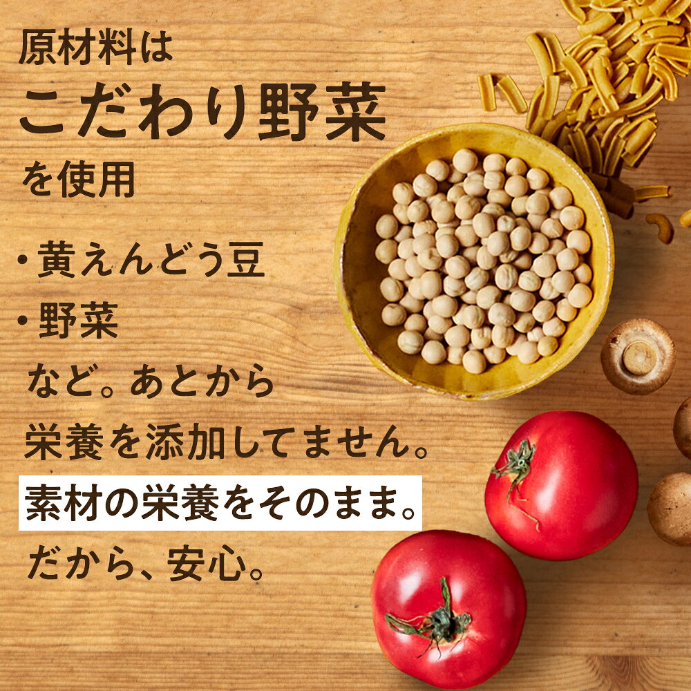 【15%OFFクーポン】【 1食おきかえ 】 ZENB 糖質オフ 豆スープ セット ( ゼンブ ミール 20食 +ミネストローネ 10食+豆乳きのこスープ 10食 ) 送料無料 |グルテンフリー ファスティング は空腹を我慢するのが大変という方 置き換え 糖質制限 ダイエット 時の栄養補給に - メイン画像 17