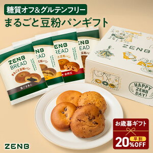 yΕ遚 20%OFFN[|zy܂邲Ɠp MtgzZENB [u [uubh Mtg{bNX 8Zbg bOet[ It sgp  ŒZ