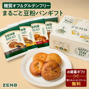 yΕ遚10%OFFN[|zy܂邲Ɠp MtgzZENB [u [uubh Mtg{bNX 8Zbg bOet[ It sgp  ŒZ