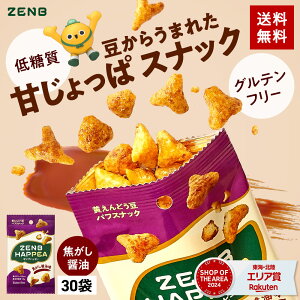 �y�ᓜ�� ���َq�zZENB �[���u �n�b�s�[ ���p�t�X�i�b�N �ł����ݖ� 12�܁` �[���u�n�b�s�[ [ �O���e���t���[ �� �����s�g�p �_�C�G�b�g ���� ����� �H���@�� �S�� ����ς��� �|���t�F�m�[��