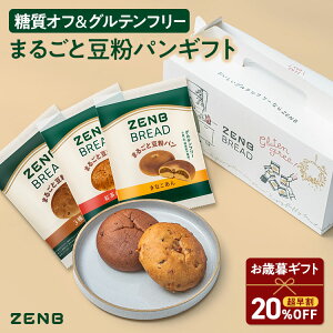 yΕ遚 20%OFFN[|zy܂邲Ɠp Mtgz[uubh p {bNX 7Zbg ZENB bOet[ sgp  ŒZ͂ hV̓