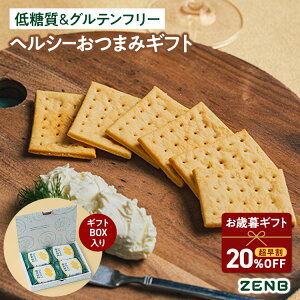 yΕ遚 20%OFFN[|zyᓜ  Mtgz [u`bvX `bvX Mtg{bNX  8 Zbg ZENB  yVbOet[ sgp  