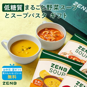 yΕ遚 15%OFFN[|zy܂邲Ɩ؂ X[vMtg zZENB [u  X[v Mtg Zbg 8H b ᓜ Oet[ vgx[X |^[W H@ j Ε 