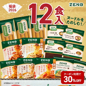 �y30%OFF�N�[�|���z�yZENB ���܁zZENB �[���u�k�[�h�� ���y���� �\�[�X�E�X�[�v �������S��t�� 12�H�Z�b�g ���������b�����I�t �������� �����R���g���[�� �O���e���t���[ �������s�g�p �����