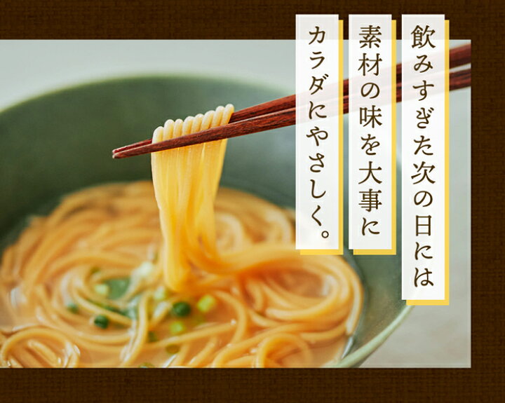 楽天市場】【セット品】送料無料 ZENB 丸麺 ゼンブ ヌードル 4食 ラーメンスープセット | 糖質オフ 低糖質 グルテンフリー 小麦粉不使用 たんぱく質 食物繊維 低GI 黄えんどう豆100% : 【公式】ZENB 楽天市場店 楽天市場】【セット品】送料無料 ZENB 丸麺 ゼンブ ヌードル 4食 ラーメンスープセット | 糖質オフ 低糖質 グルテンフリー 小麦粉不使用 たんぱく質 食物繊維 低GI 黄えんどう豆100% : 【公式】ZENB 楽天市場店