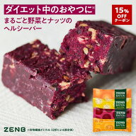 【15%OFFクーポン】【グルテンフリー お菓子】 ZENB BATON ゼンブ バトン 全種8本～ [砂糖不使用 低糖質 …