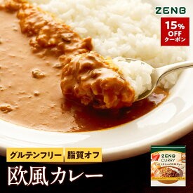 【15%OFFクーポン】【脂質40％オフ】ZENB ゼンブ 欧風カレー 4食～ 中辛 送料無料 | カレー グルテンフリー 小麦粉不使用 脂質オフ レトルトカレー レトルト プラントベース 食物繊維 ポリフェノール 常温保存 防災 非常食 レンジ対応