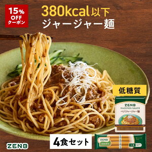 �y15%OFF�N�[�|���z�y �O���e���t���[ �W���[�W���[�� �zZENB �[���u �k�[�h�� �W���[�W���[�� 4�H�Z�b�g ��� �b �܂����� �O���e���t���[ �H���@�� ����ς��� �u������ �v�����g�x�[�X ����