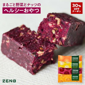【30%OFFクーポン】【グルテンフリー お菓子】 ZENB BATON ゼンブ バトン 全種8本～ [砂糖不使用 低糖質 食物繊維 鉄分 ビタミンB1 ダイエット 中の おやつ 腸活 中の栄養補給に 個包装 プレゼント ギフト 小腹がすいた時に食べる 置き換え シリアルバー クッキー