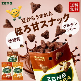 【低糖質 お菓子】ZENB ゼンブ ハッピー 豆パフスナック 3種12袋（カカオ・キャラメル・メープル）| グルテンフリー 白 砂糖不使用 ダイエット 中の おやつ 食物繊維 鉄分 たんぱく質 ポリフェノール 小腹満たし 間食 ヘルシー